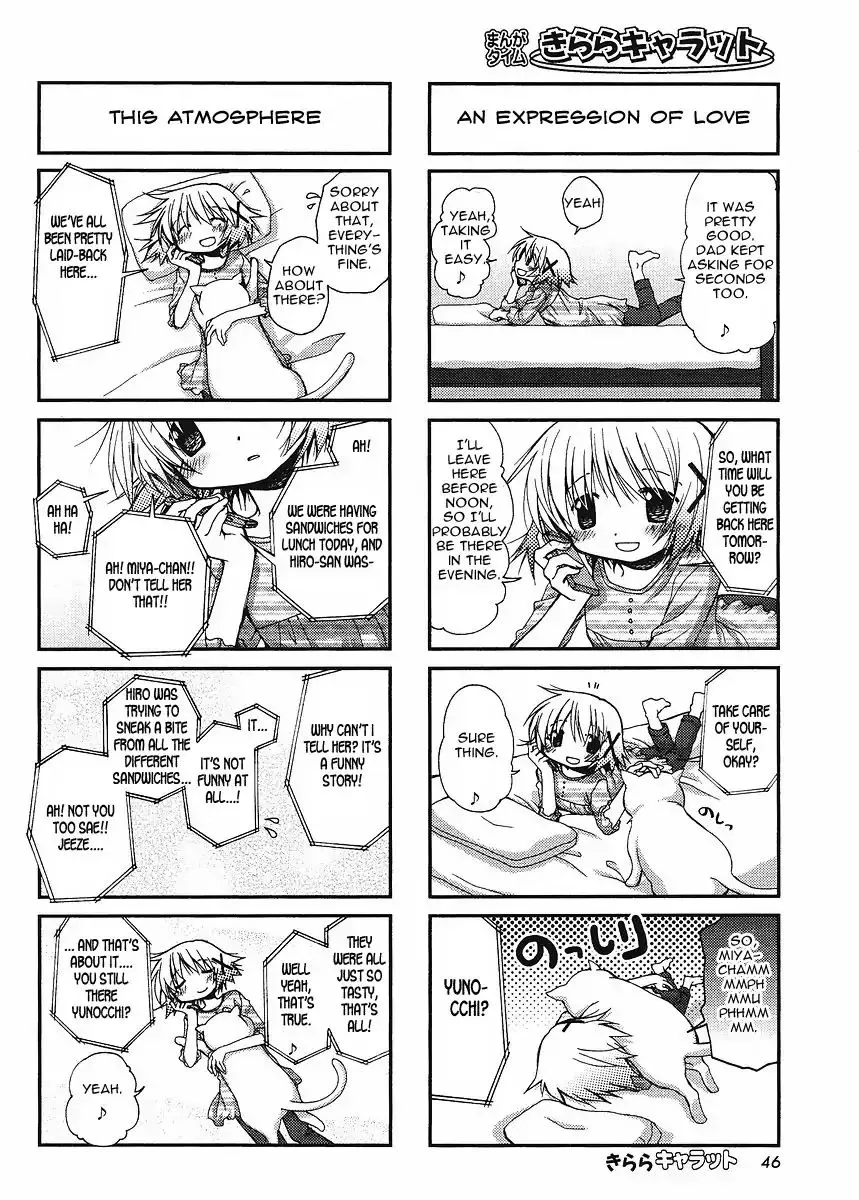 Read Hidamari Sketch chapter 56 image 5 on Lezhin