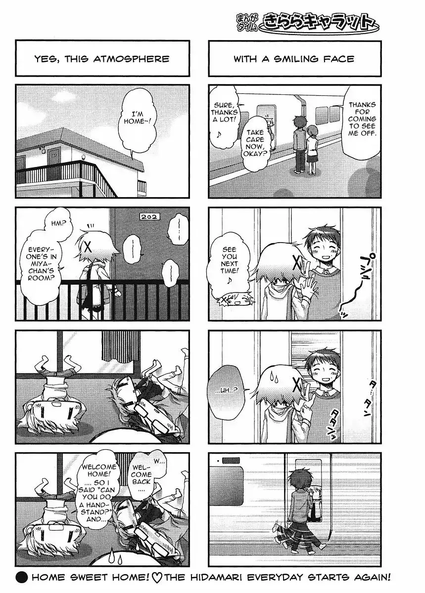 Read Hidamari Sketch chapter 56 image 7 on Lezhin