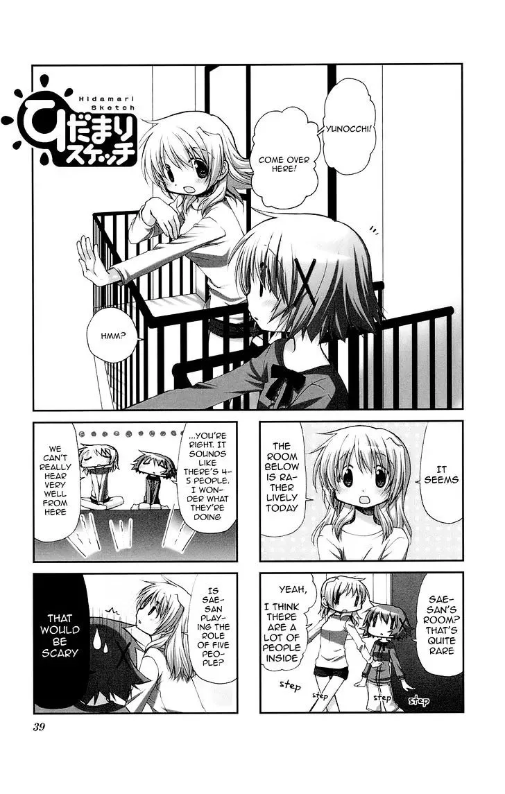 Read Hidamari Sketch chapter 57 image 1 on Lezhin