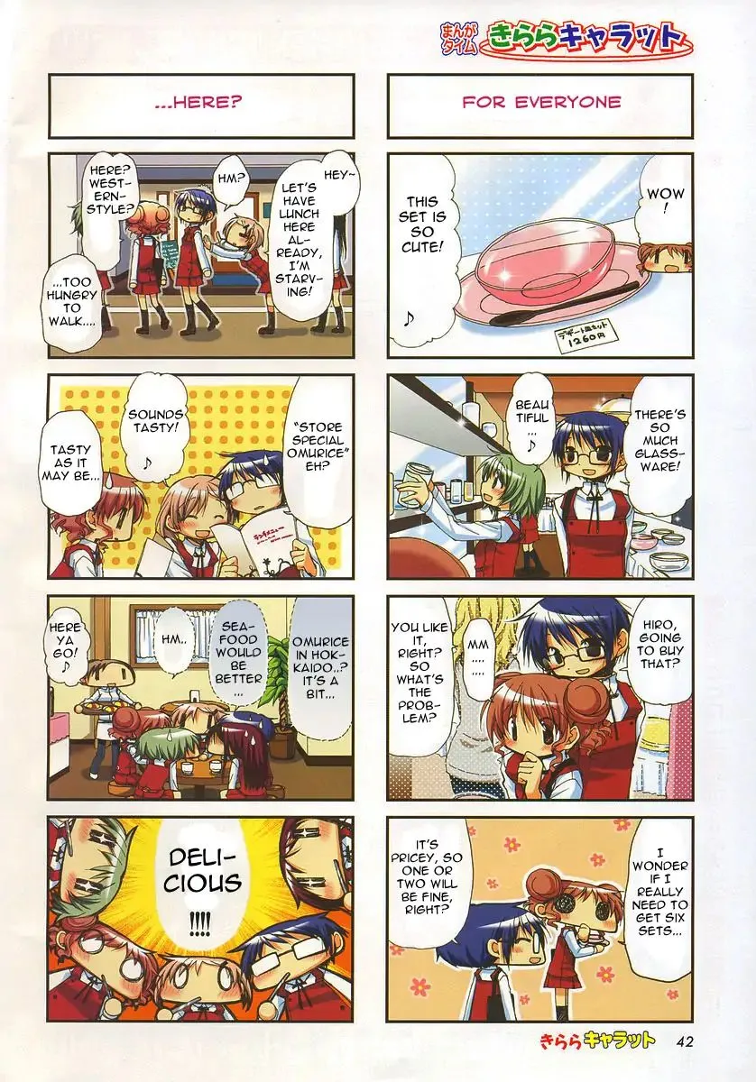 Read Hidamari Sketch chapter 58 image 1 on Lezhin