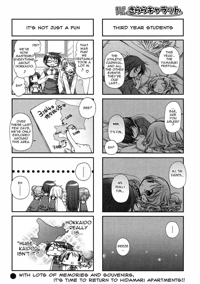 Read Hidamari Sketch chapter 58 image 7 on Lezhin