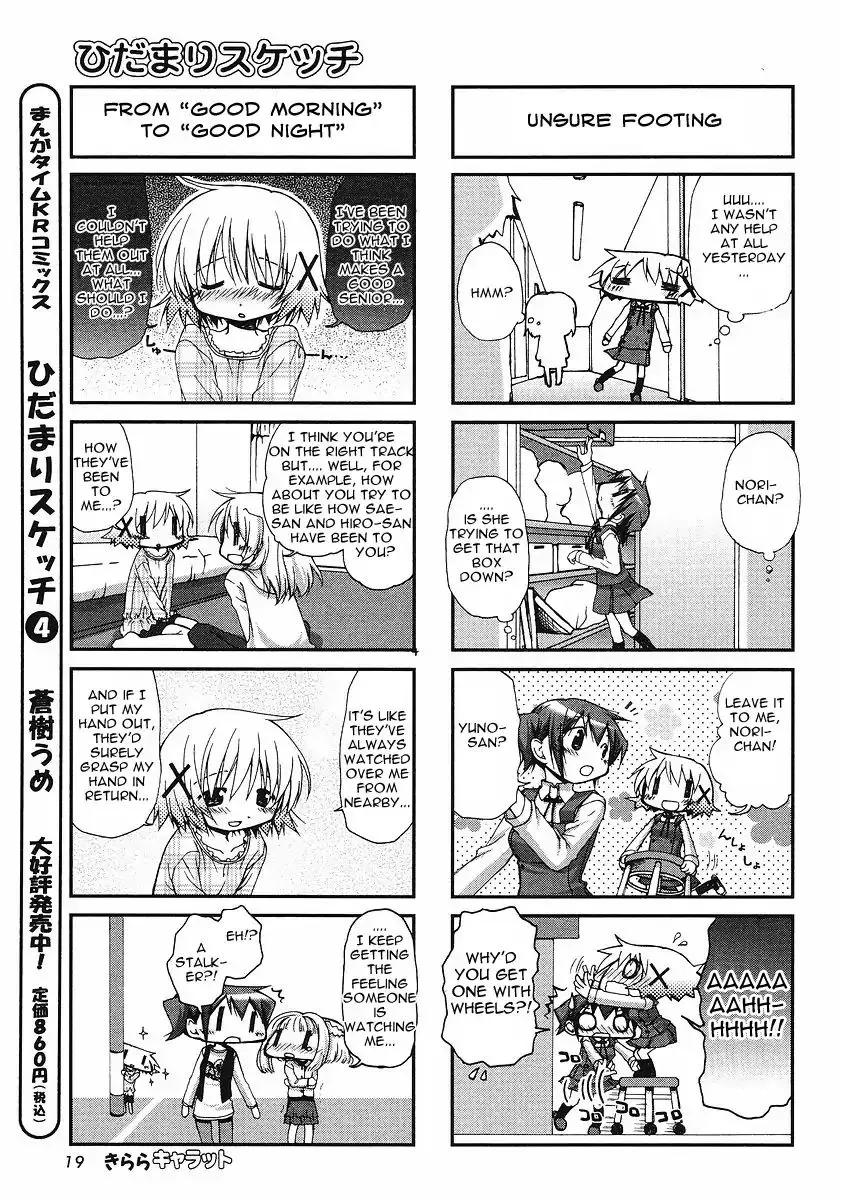 Read Hidamari Sketch chapter 59 image 2 on Lezhin