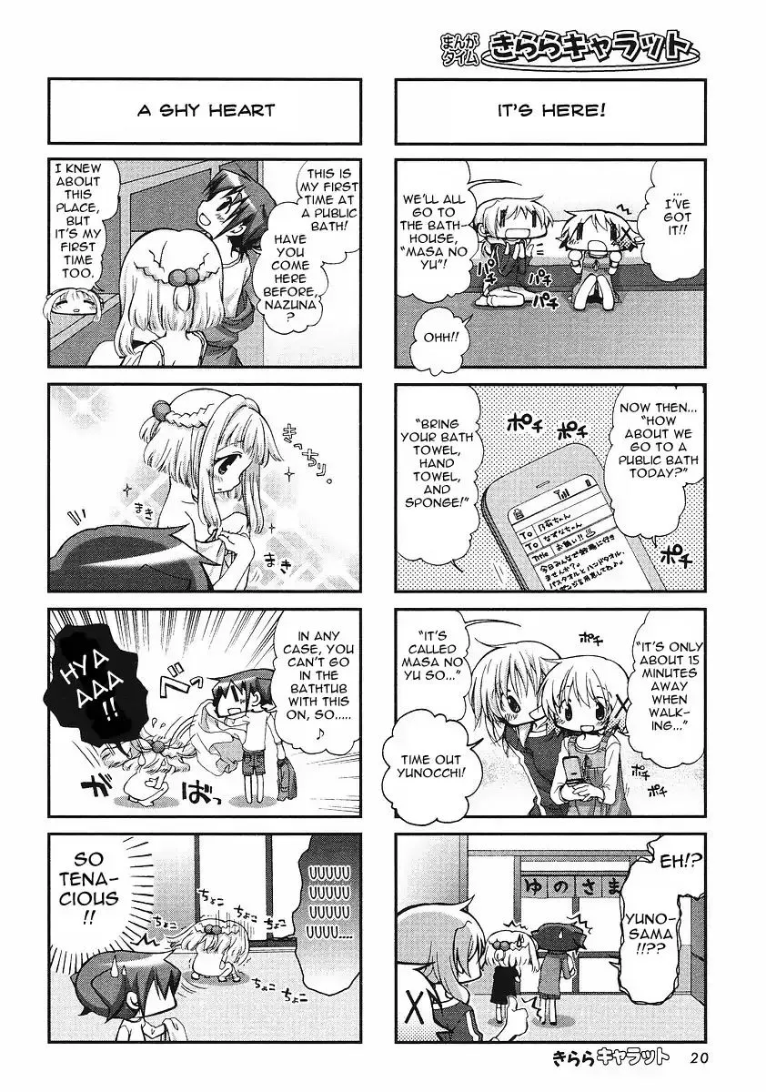 Read Hidamari Sketch chapter 59 image 3 on Lezhin