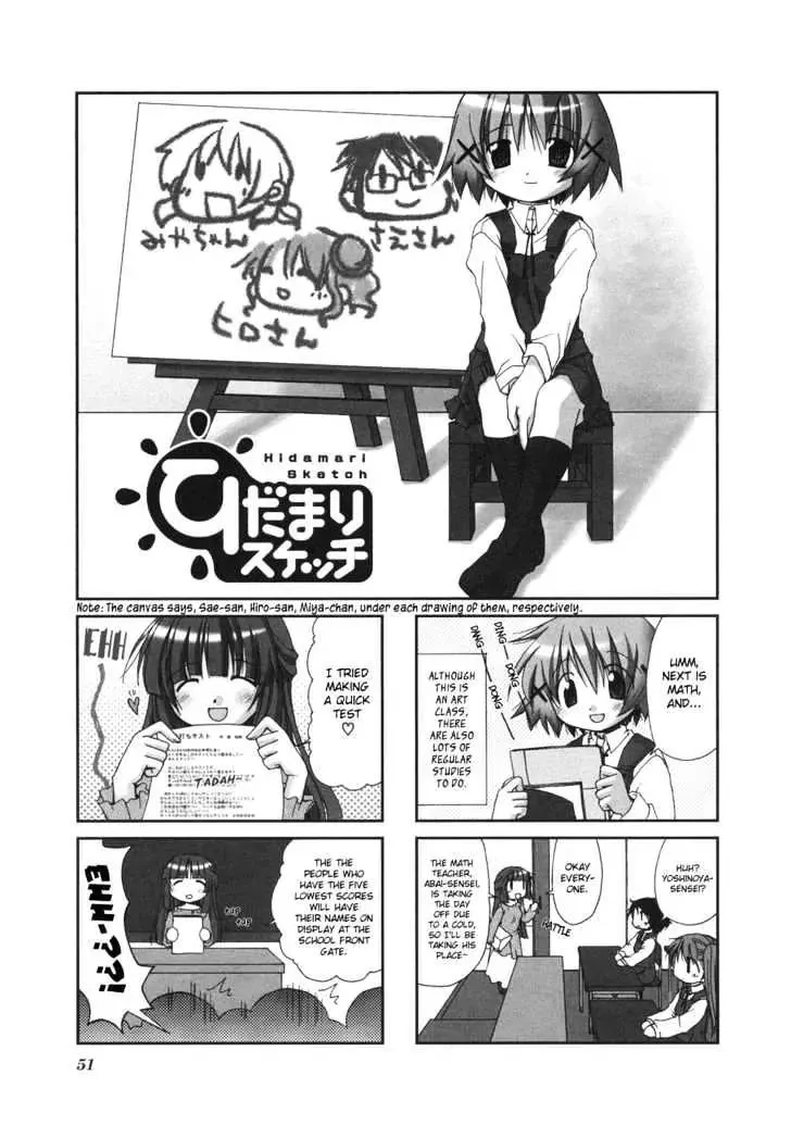 Read Hidamari Sketch chapter 6 image 2 on Lezhin