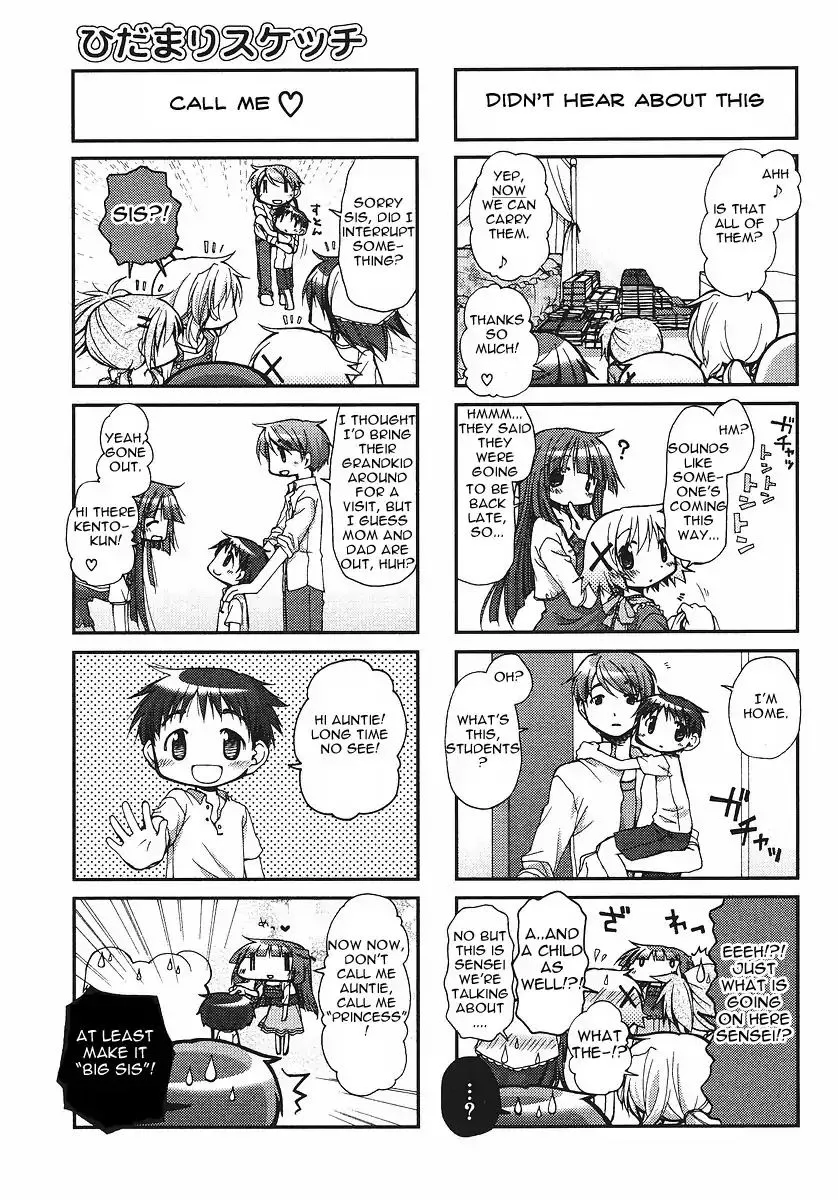 Read Hidamari Sketch chapter 60 image 4 on Lezhin