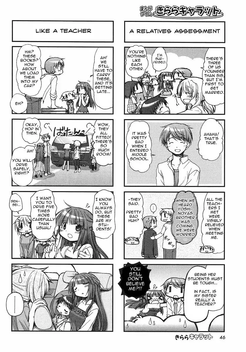 Read Hidamari Sketch chapter 60 image 5 on Lezhin