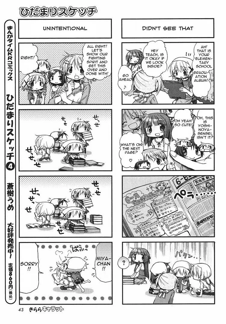 Read Hidamari Sketch chapter 61.1 image 10 on Lezhin