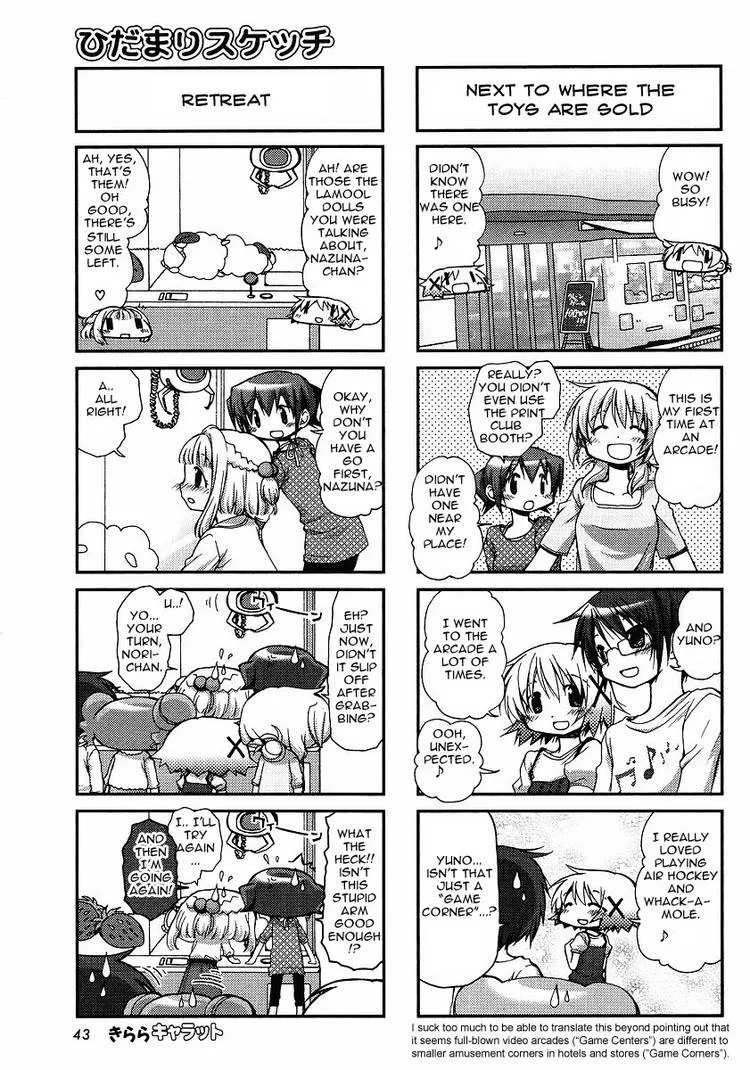Read Hidamari Sketch chapter 61.1 image 23 on Lezhin