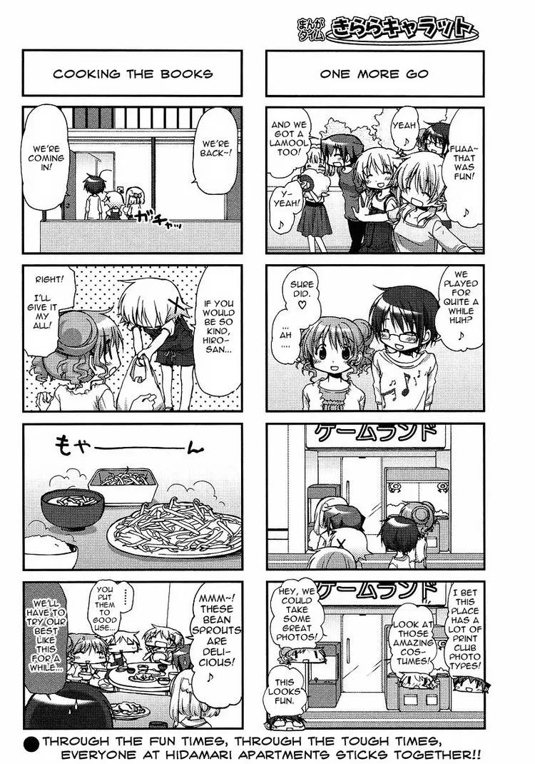 Read Hidamari Sketch chapter 61.1 image 26 on Lezhin