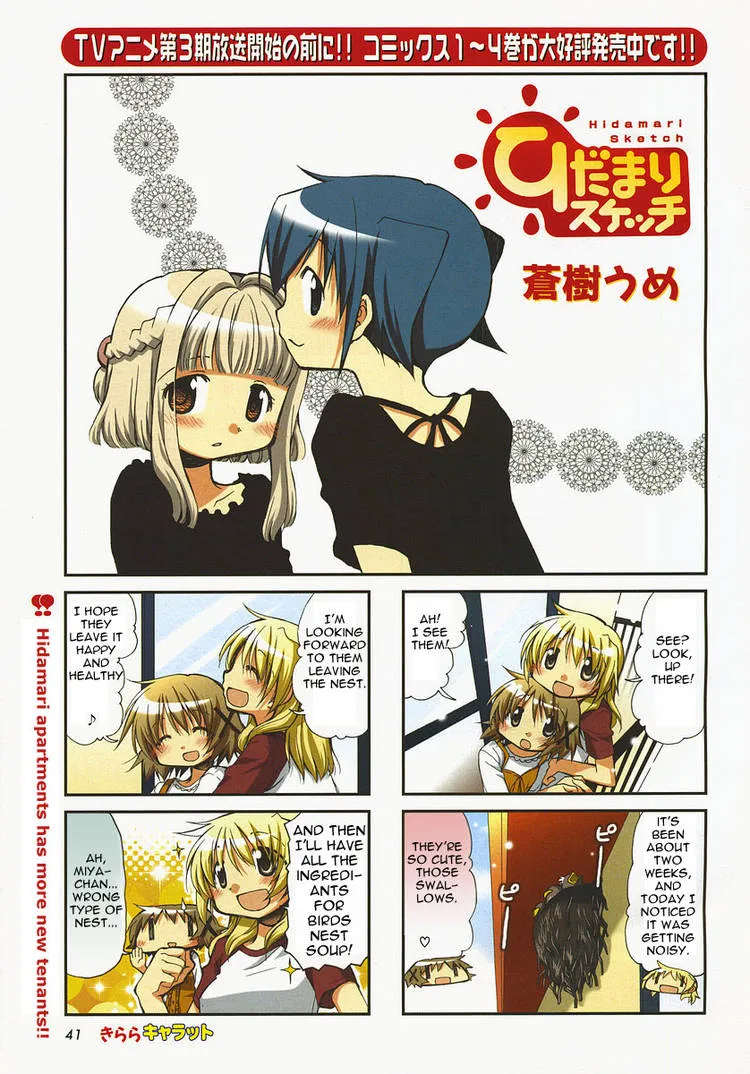 Read Hidamari Sketch chapter 61.1 image 27 on Lezhin