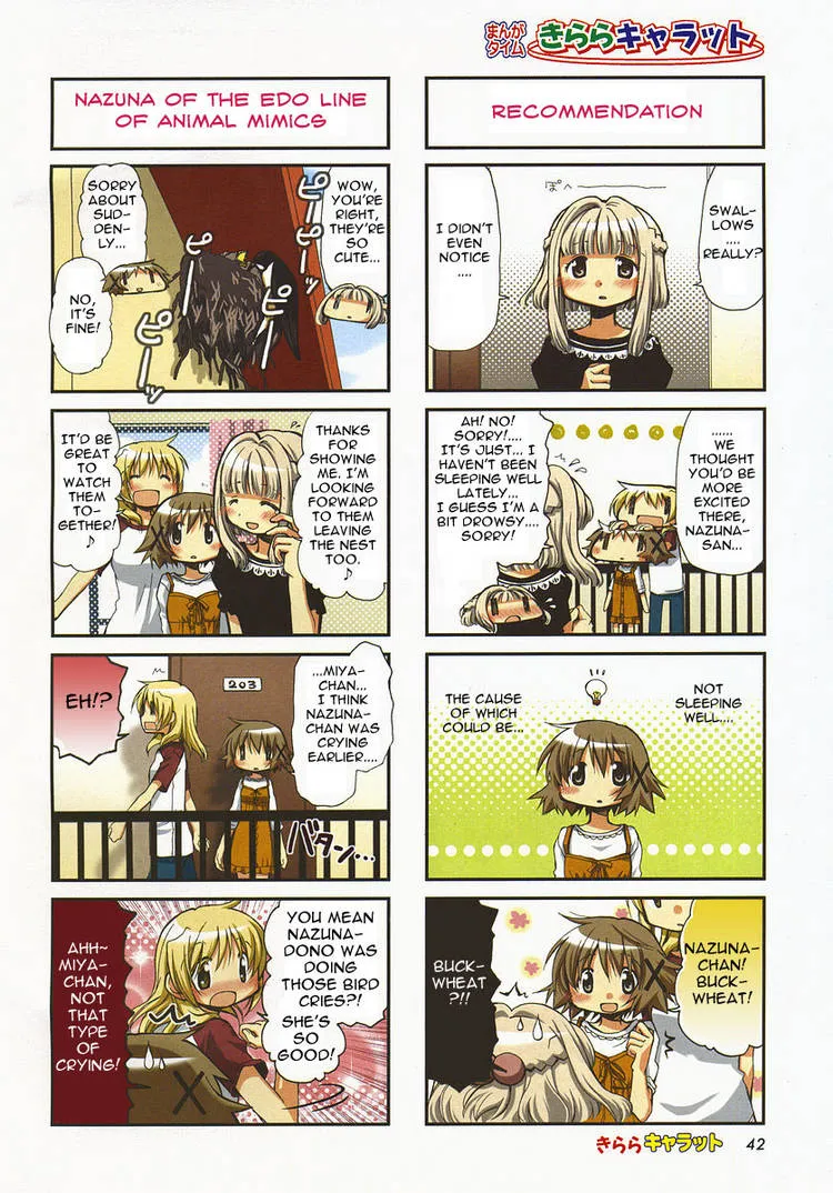 Read Hidamari Sketch chapter 61.1 image 28 on Lezhin