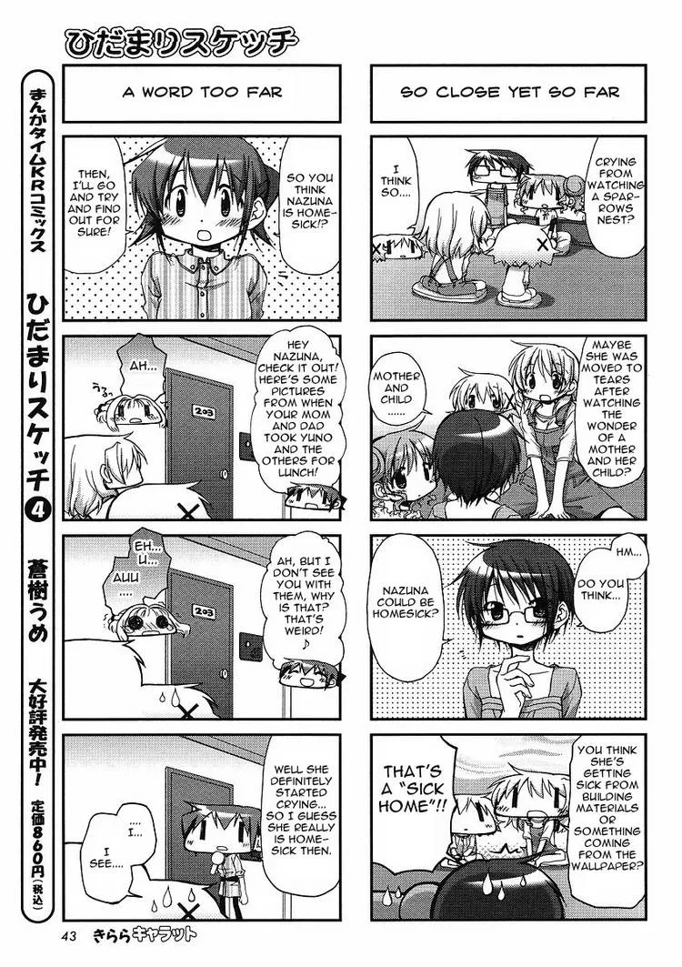 Read Hidamari Sketch chapter 61.1 image 29 on Lezhin