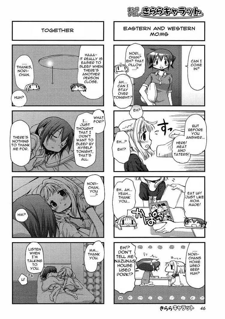 Read Hidamari Sketch chapter 61.1 image 32 on Lezhin