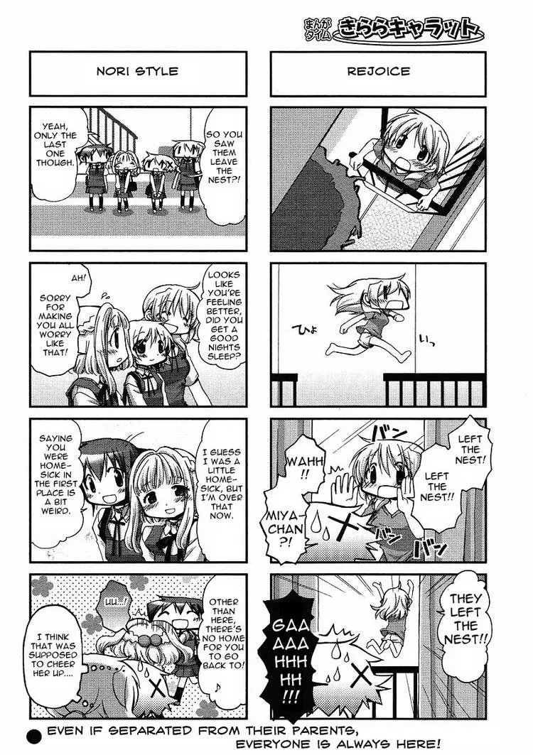 Read Hidamari Sketch chapter 61.1 image 34 on Lezhin