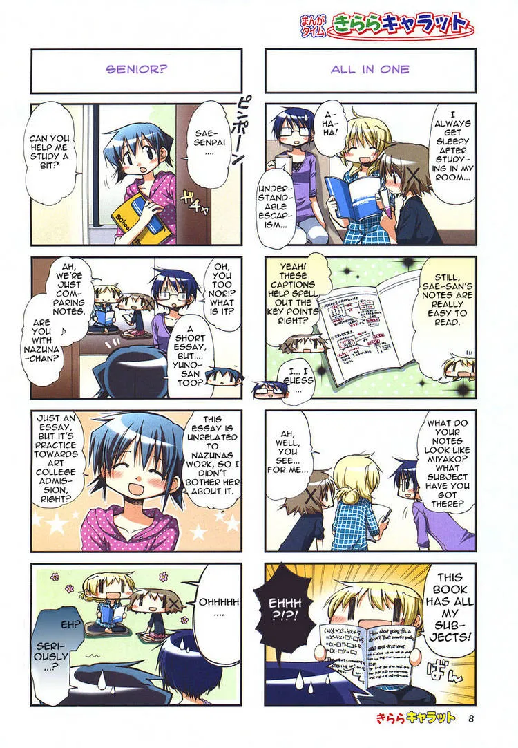 Read Hidamari Sketch chapter 61.1 image 36 on Lezhin