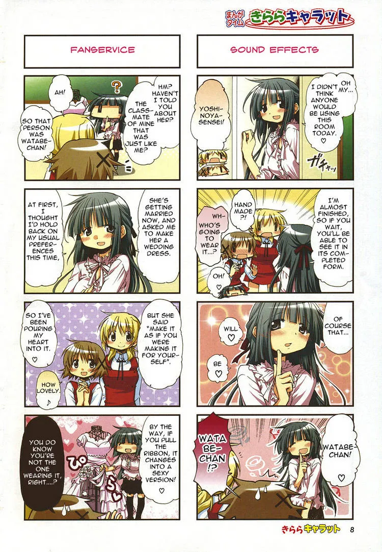 Read Hidamari Sketch chapter 61.1 image 43 on Lezhin