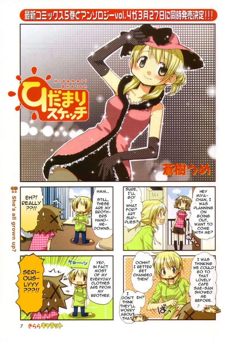 Read Hidamari Sketch chapter 61.1 image 48 on Lezhin