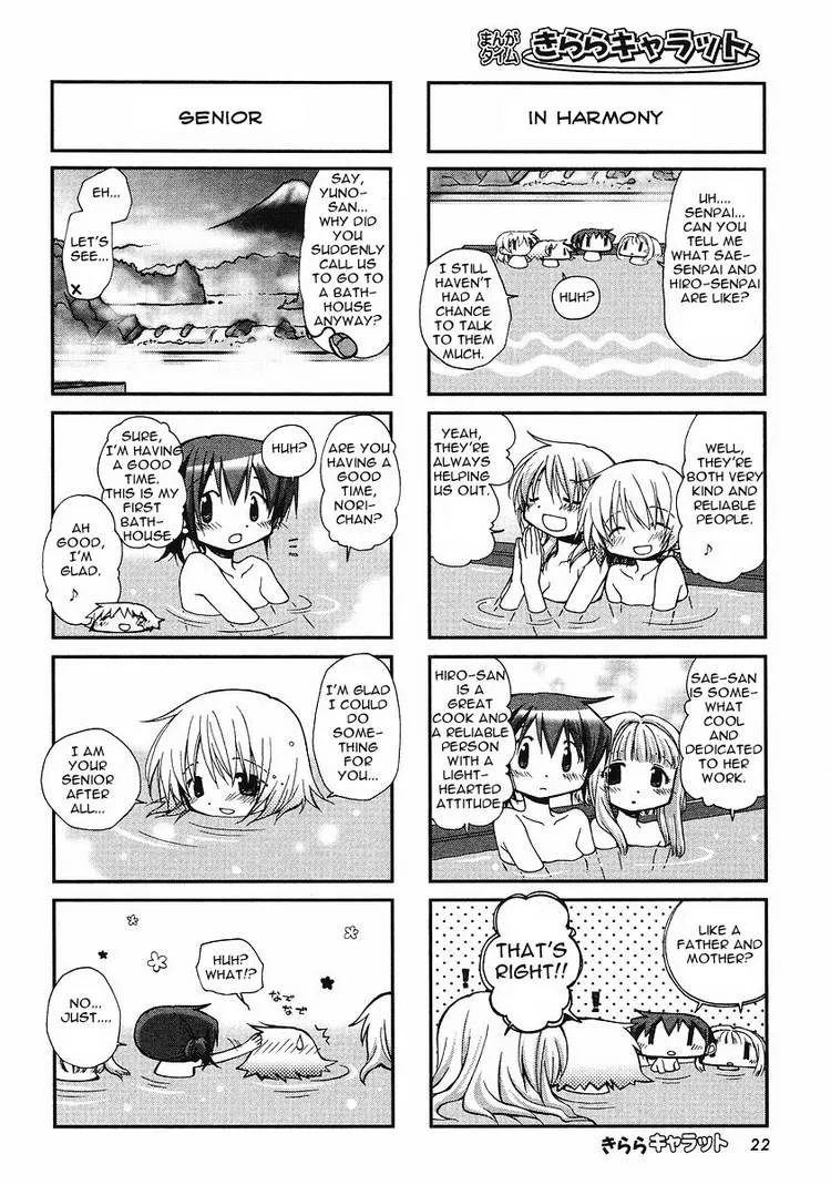 Read Hidamari Sketch chapter 61.1 image 5 on Lezhin