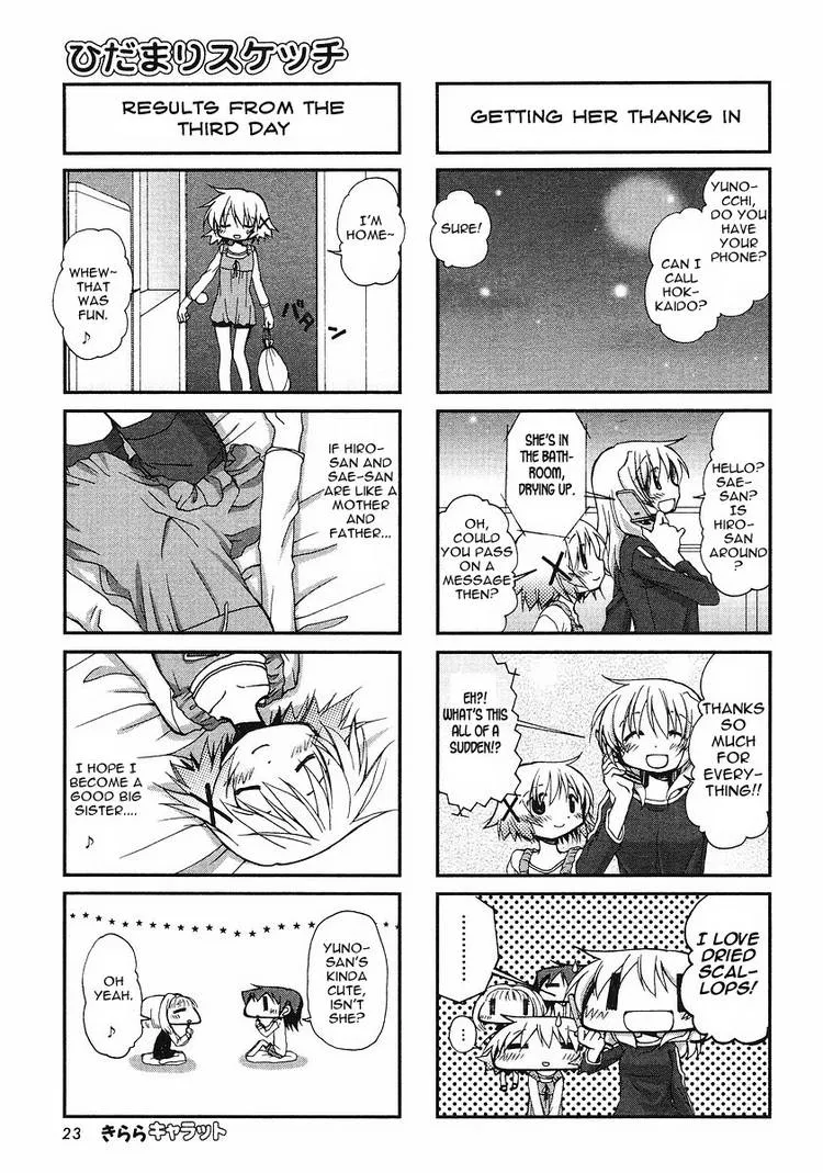 Read Hidamari Sketch chapter 61.1 image 6 on Lezhin