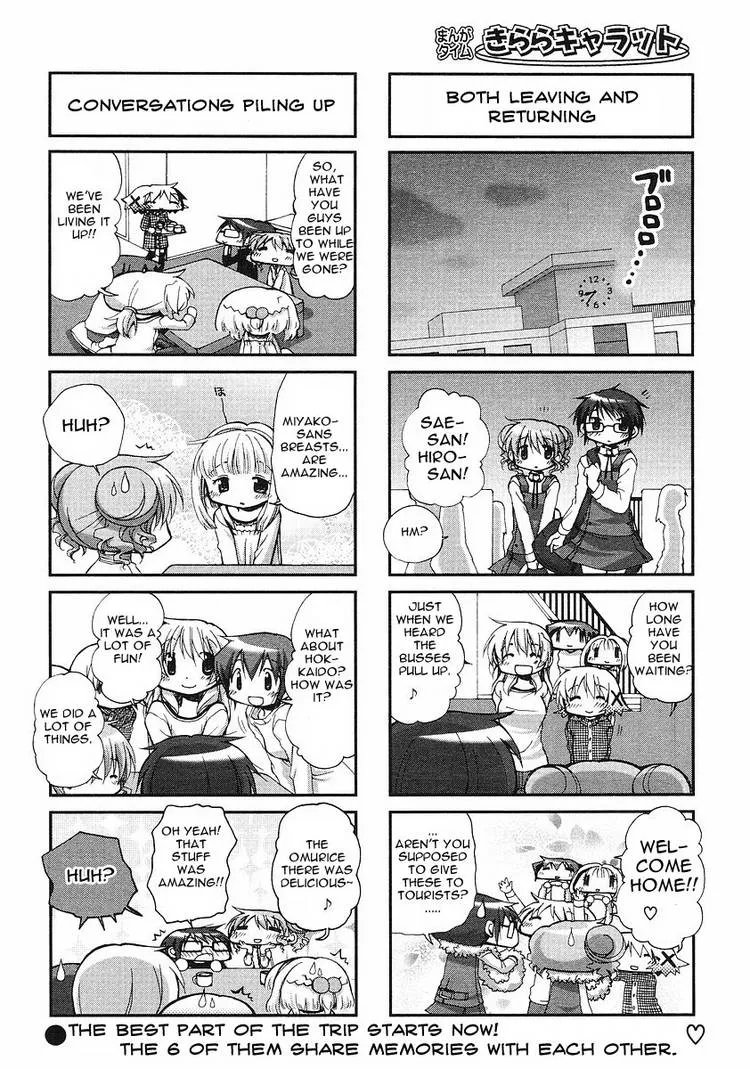 Read Hidamari Sketch chapter 61.1 image 7 on Lezhin