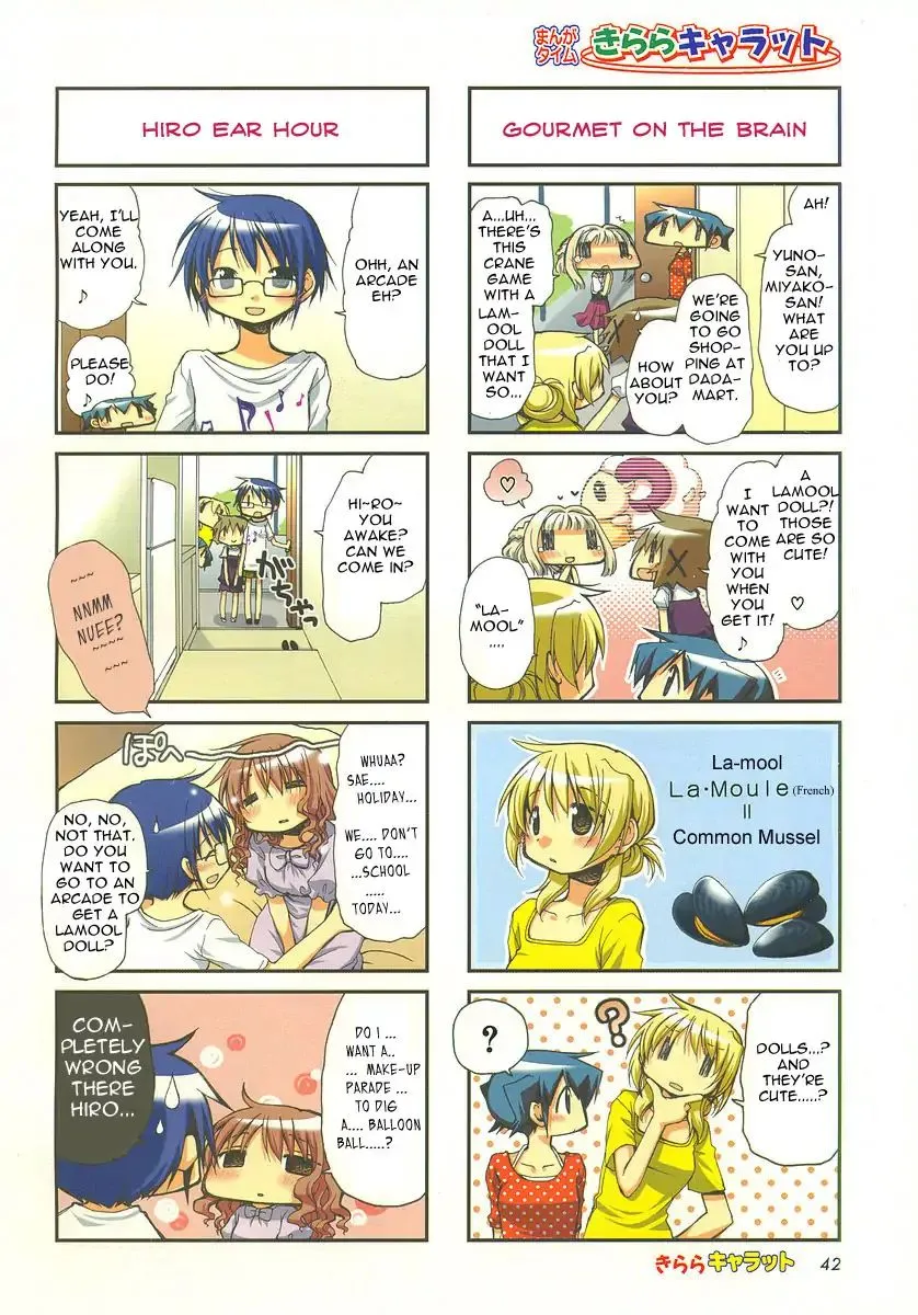 Read Hidamari Sketch chapter 62 image 1 on Lezhin