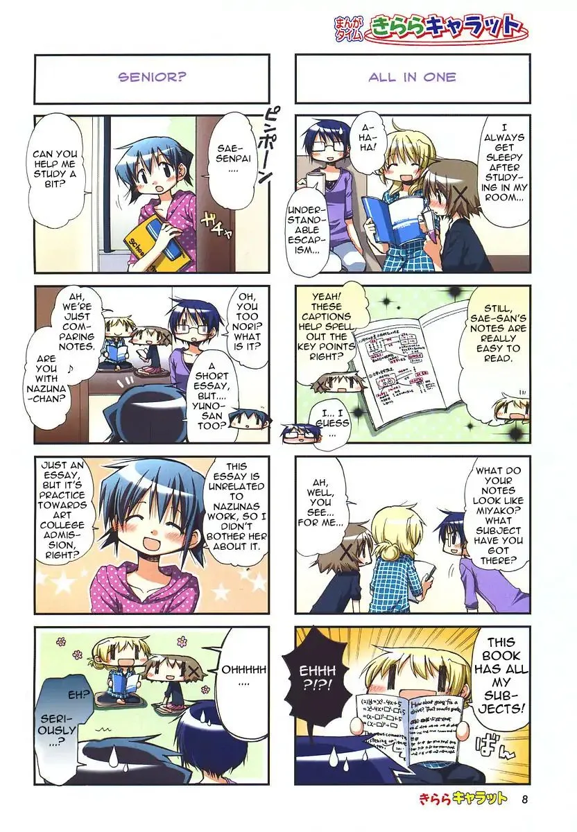 Read Hidamari Sketch chapter 64 image 2 on Lezhin