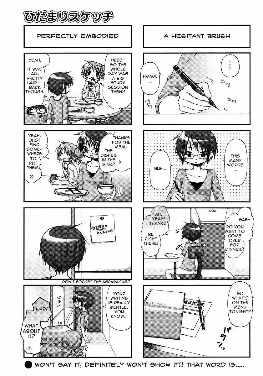 Read Hidamari Sketch chapter 64 image 7 on Lezhin