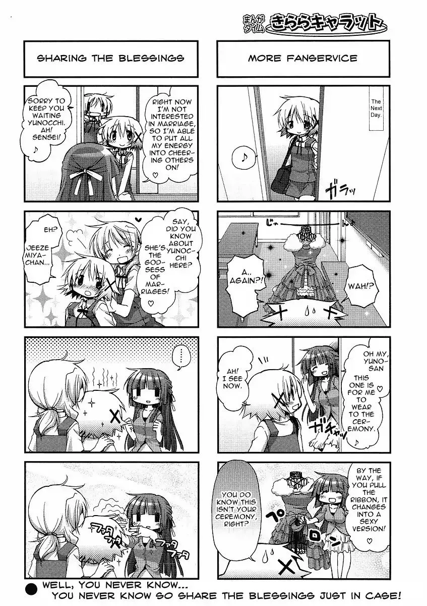 Read Hidamari Sketch chapter 65 image 6 on Lezhin