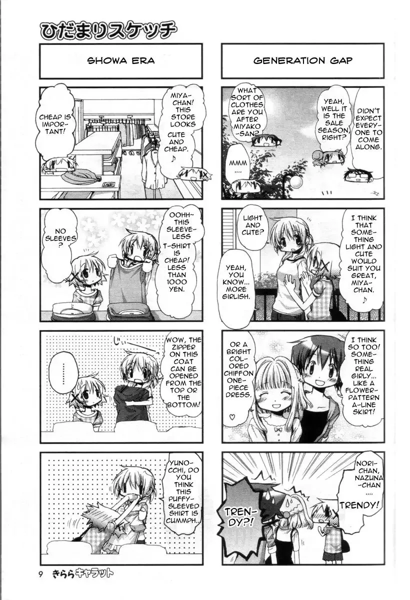 Read Hidamari Sketch chapter 66 image 3 on Lezhin
