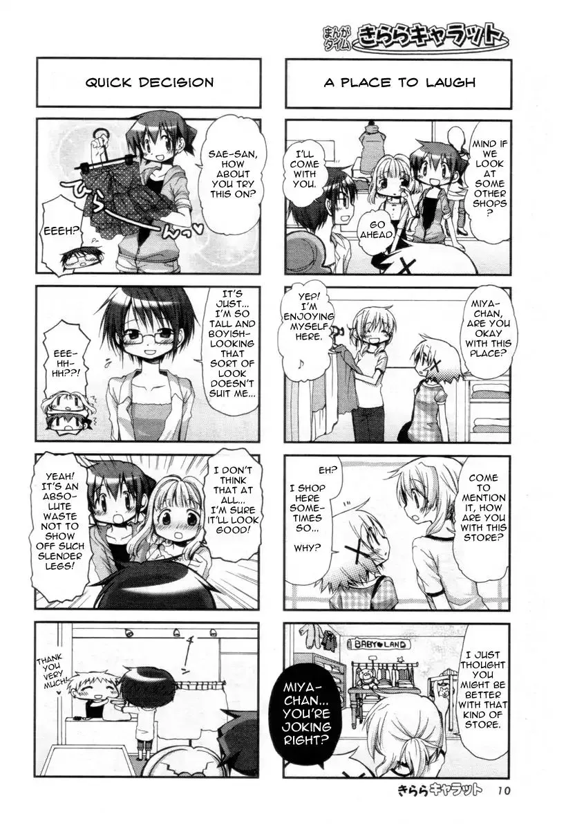 Read Hidamari Sketch chapter 66 image 4 on Lezhin
