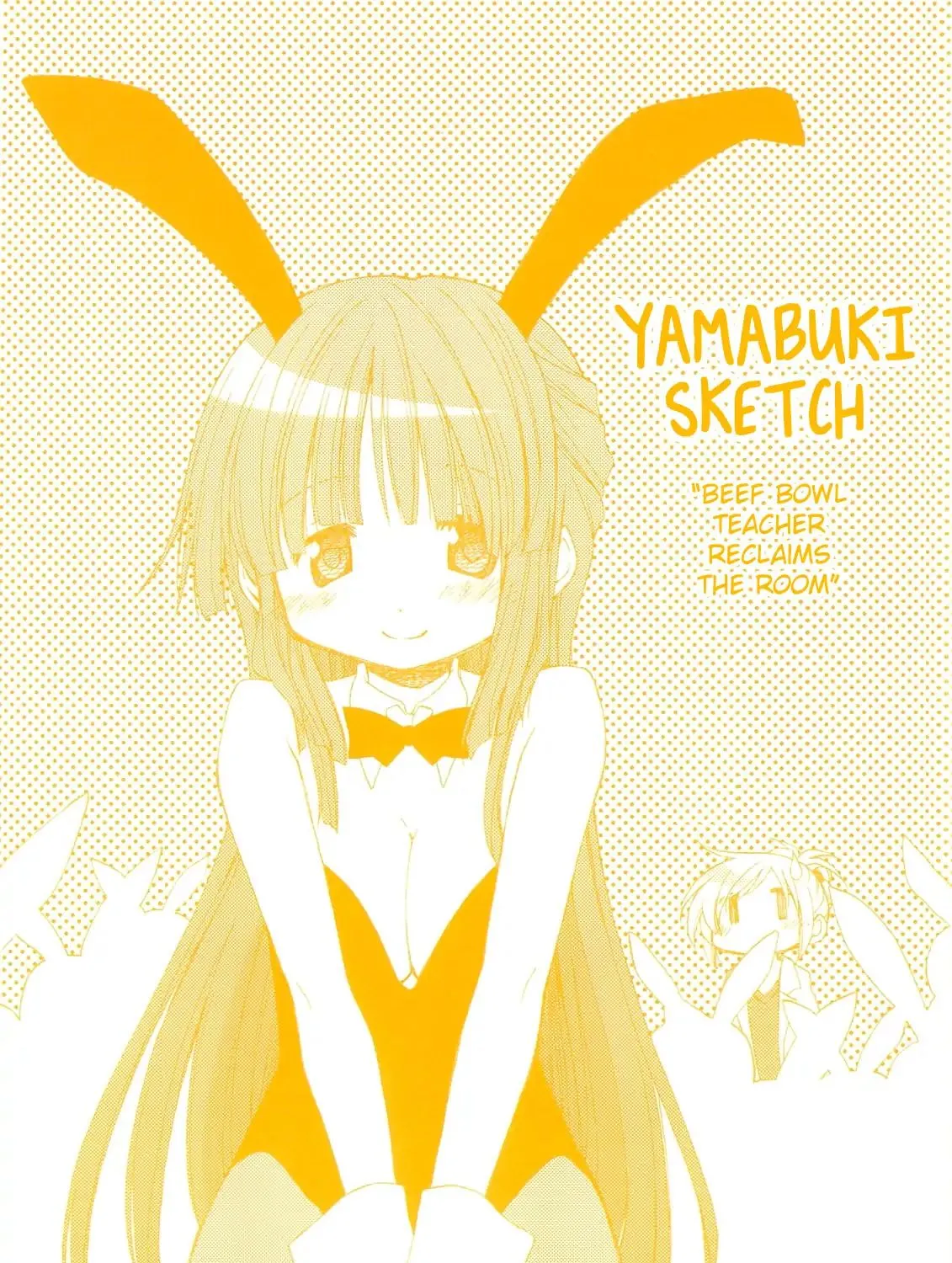 Read Hidamari Sketch chapter 67.5 image 1 on Lezhin