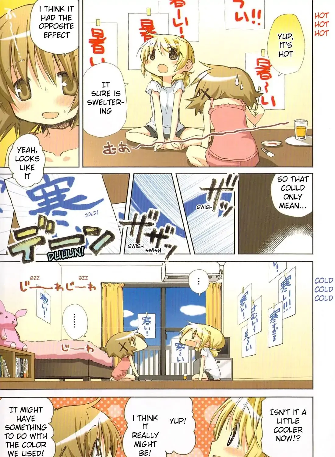 Read Hidamari Sketch chapter 67.5 image 13 on Lezhin