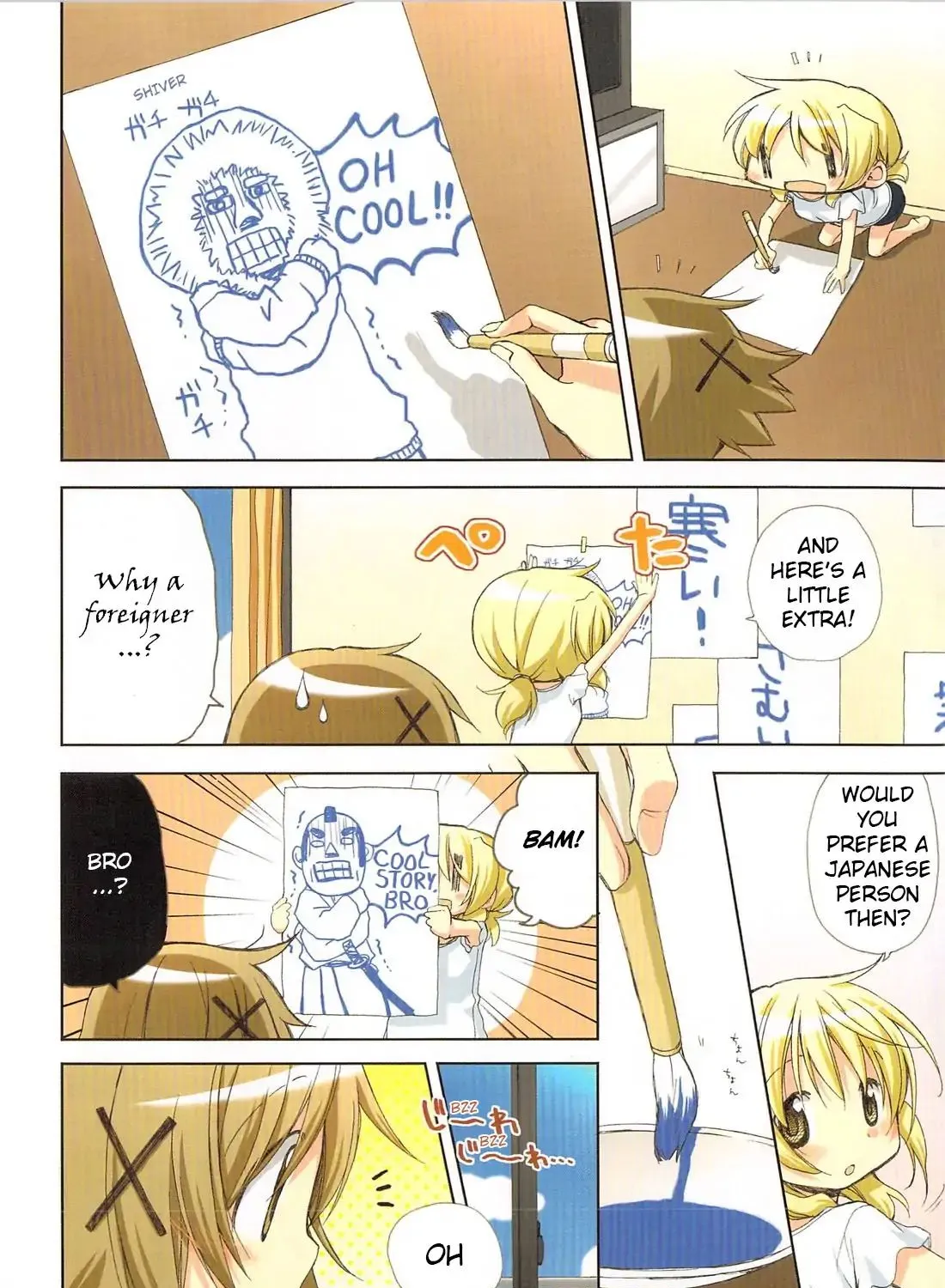 Read Hidamari Sketch chapter 67.5 image 15 on Lezhin