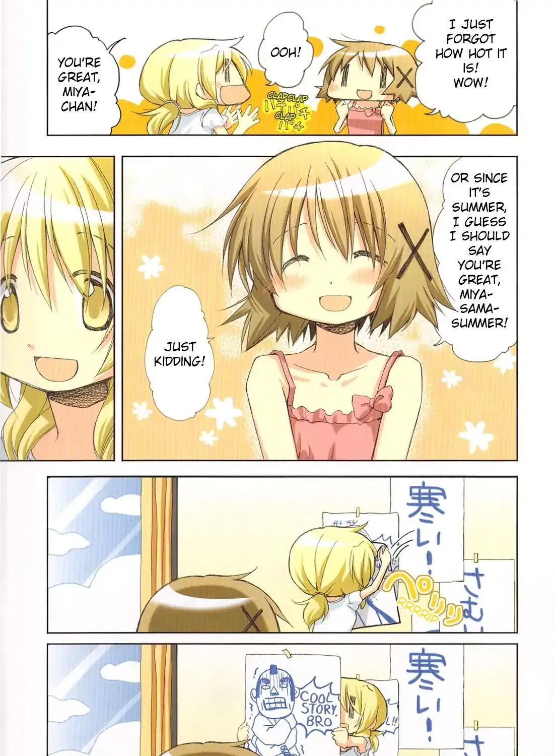Read Hidamari Sketch chapter 67.5 image 17 on Lezhin