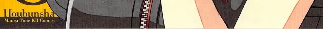 Read Hidamari Sketch chapter 67.5 image 6 on Lezhin