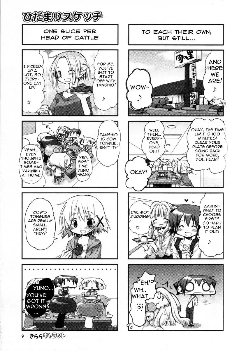 Read Hidamari Sketch chapter 68 image 3 on Lezhin