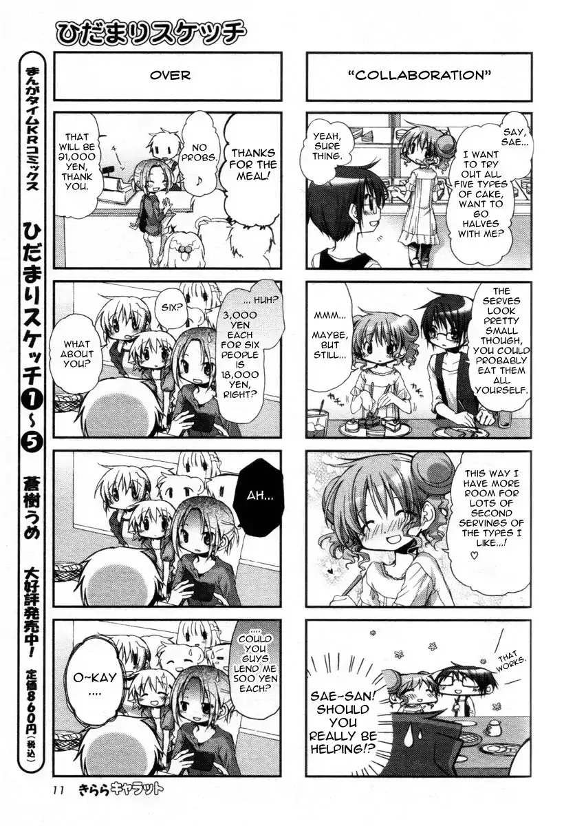 Read Hidamari Sketch chapter 68 image 5 on Lezhin