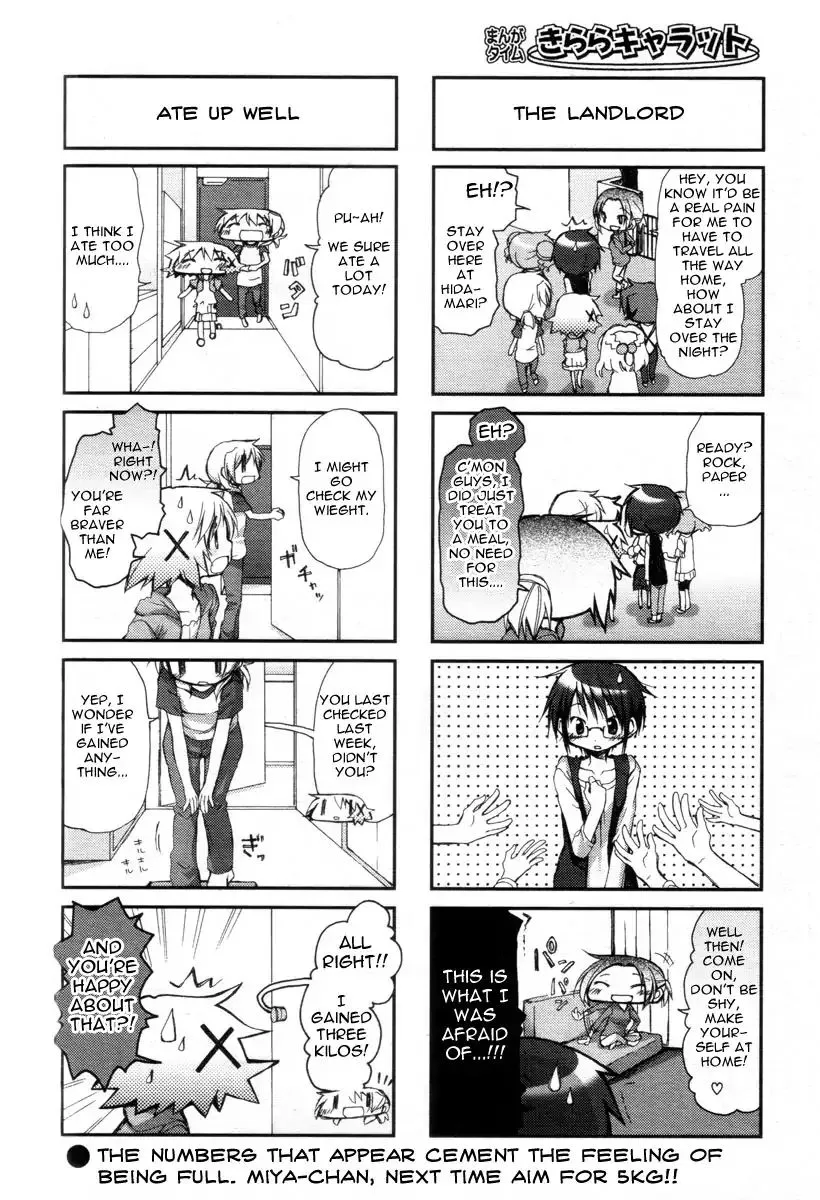 Read Hidamari Sketch chapter 68 image 6 on Lezhin