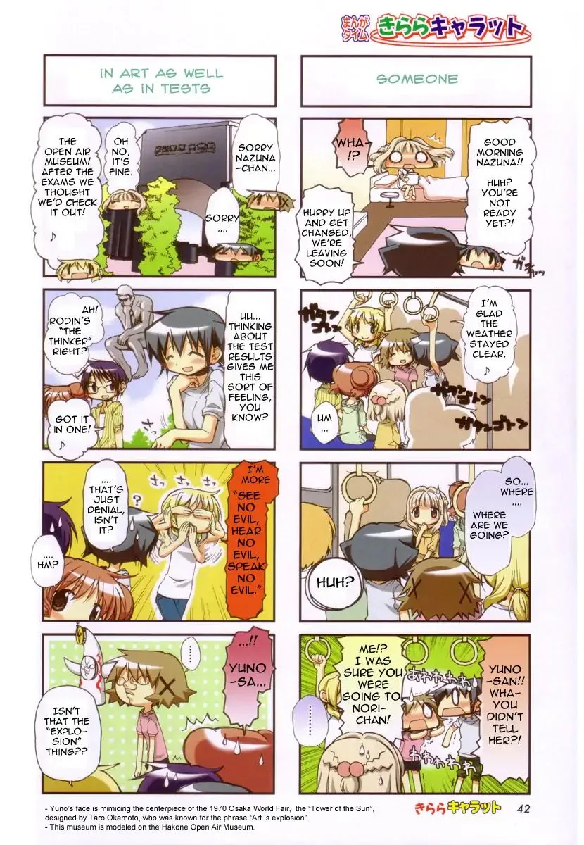 Read Hidamari Sketch chapter 69 image 1 on Lezhin