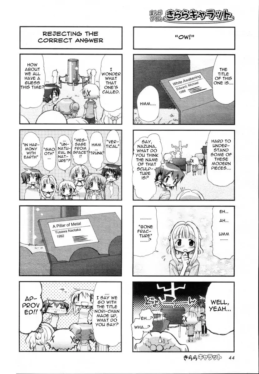 Read Hidamari Sketch chapter 69 image 3 on Lezhin