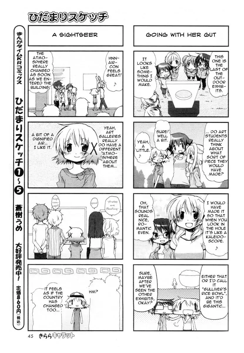 Read Hidamari Sketch chapter 69 image 4 on Lezhin