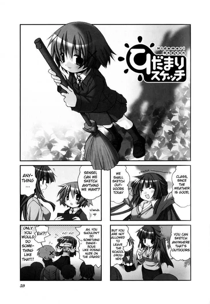 Read Hidamari Sketch chapter 7 image 1 on Lezhin
