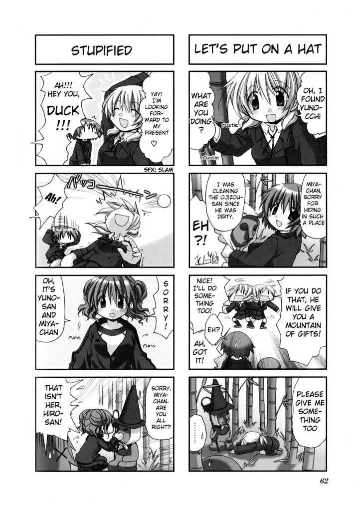 Read Hidamari Sketch chapter 7 image 4 on Lezhin