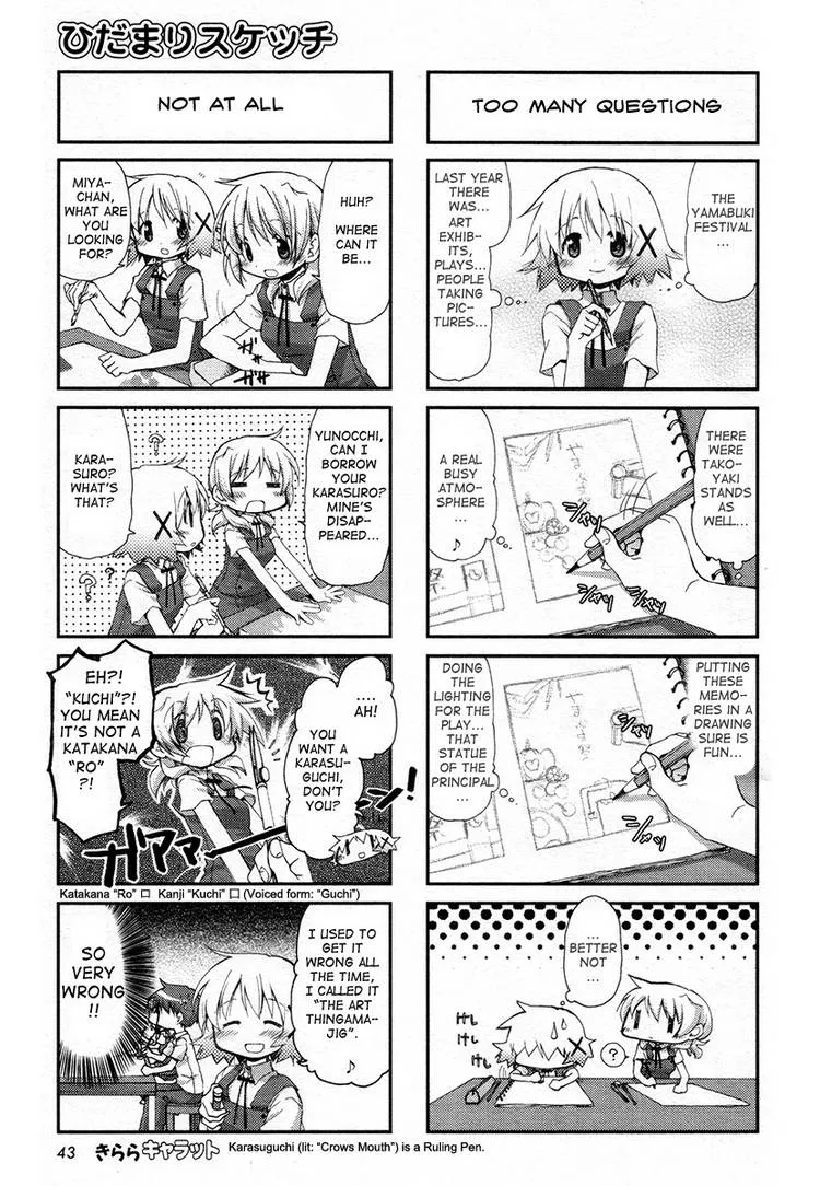 Read Hidamari Sketch chapter 70.1 image 104 on Lezhin