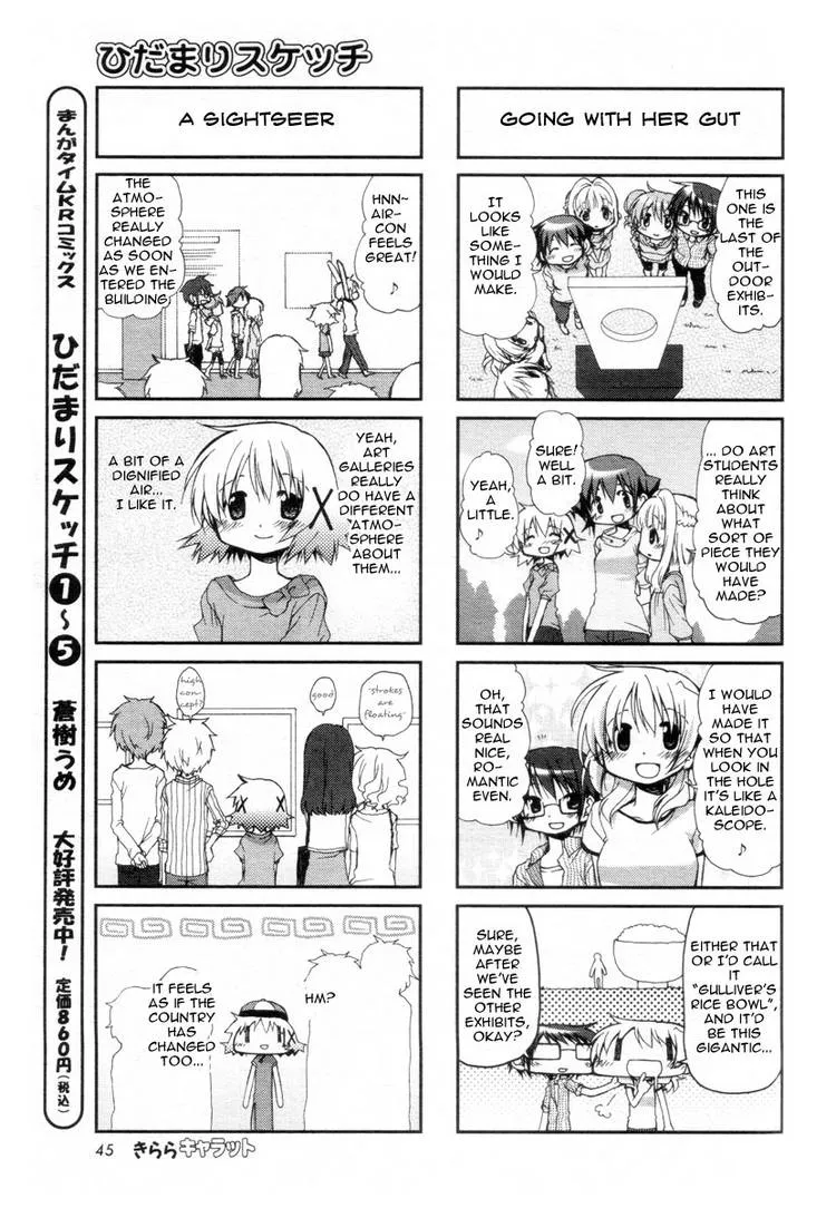 Read Hidamari Sketch chapter 70.1 image 11 on Lezhin