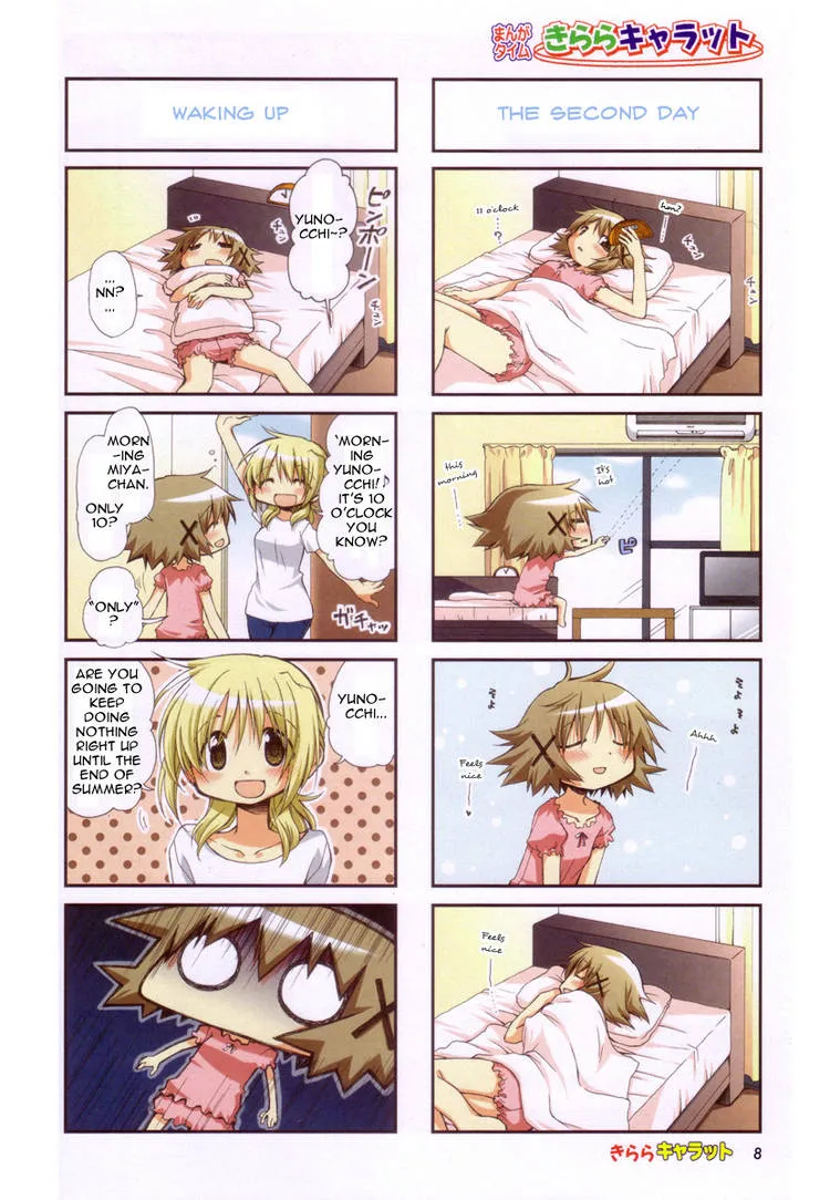 Read Hidamari Sketch chapter 70.1 image 16 on Lezhin