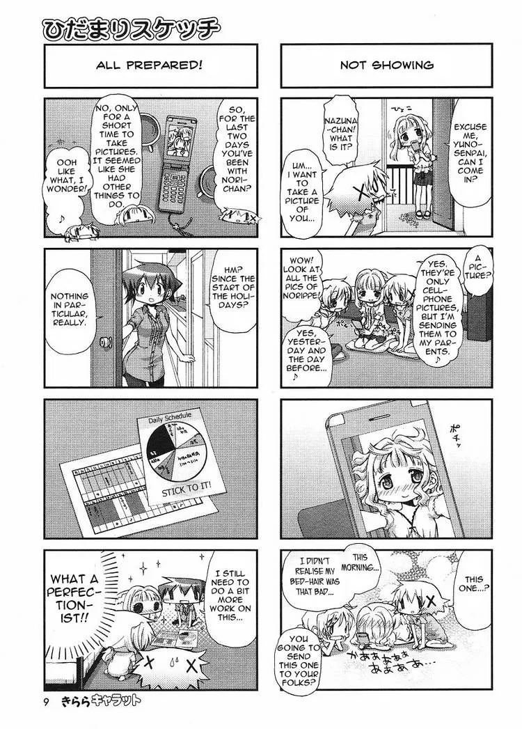 Read Hidamari Sketch chapter 70.1 image 17 on Lezhin