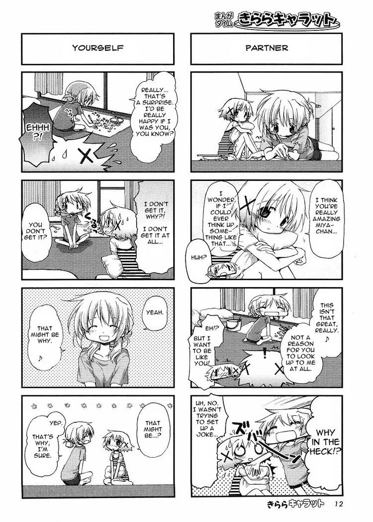 Read Hidamari Sketch chapter 70.1 image 20 on Lezhin