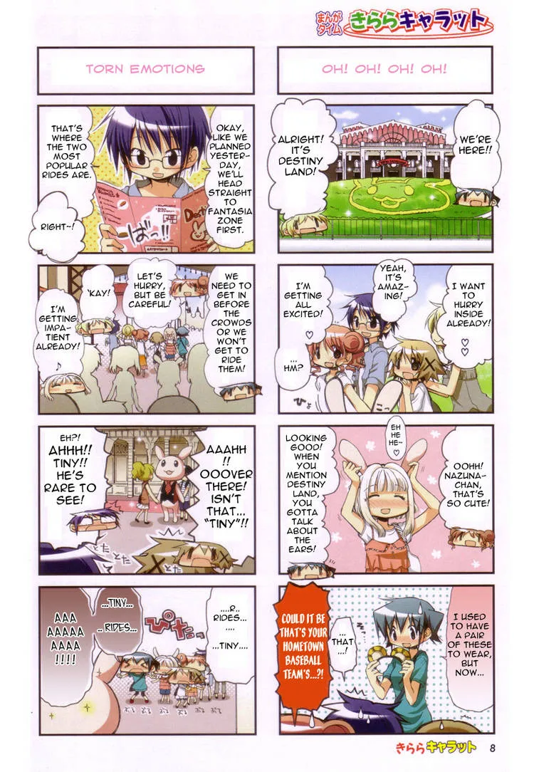 Read Hidamari Sketch chapter 70.1 image 25 on Lezhin