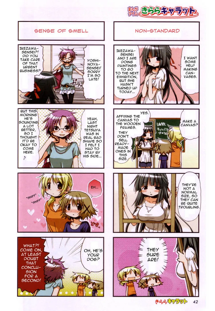 Read Hidamari Sketch chapter 70.1 image 33 on Lezhin